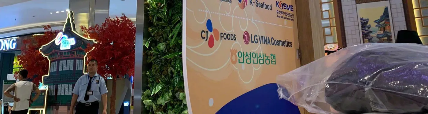 현장